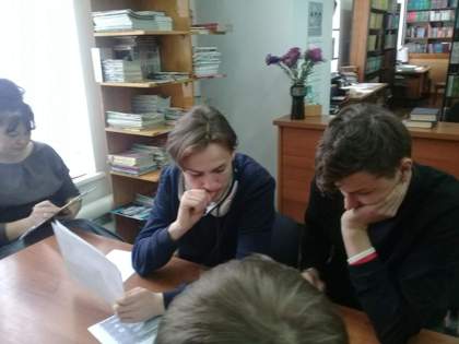 День правовых знаний