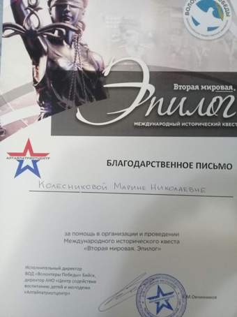 День правовых знаний
