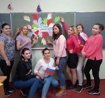 Классный час «День народного единства»