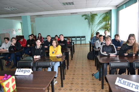 Всемирный день писателя