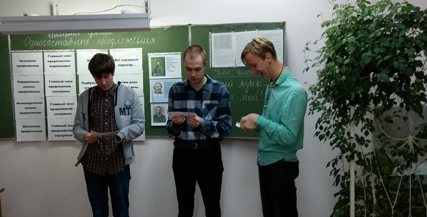 Викторина «Русский язык- мой друг!»