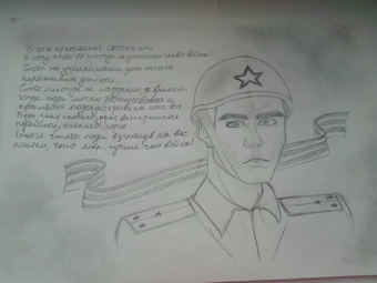 Поэзия чудесная страна…