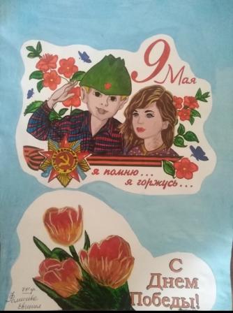 Поэзия чудесная страна…