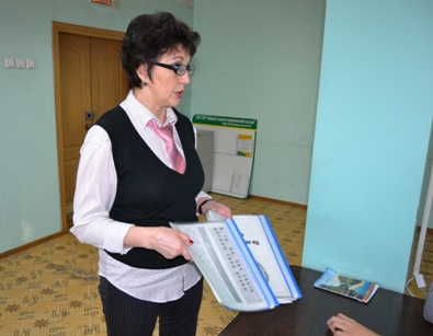 День прав человека