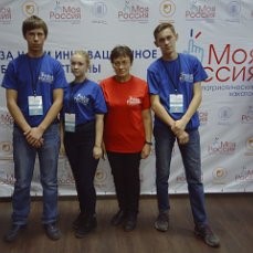 Историко-патриотическийхакатон "Моя Россия"