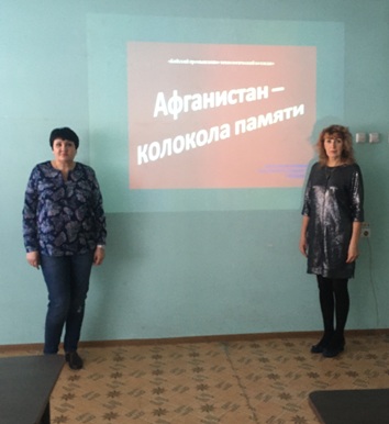 «Афганистан-колокола памяти...»