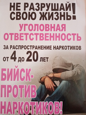 Дети России