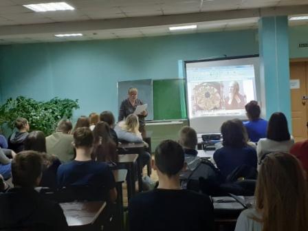 День повара