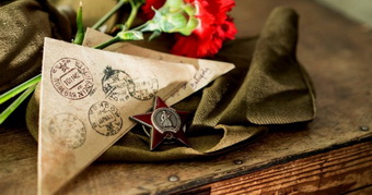 Поэзия чудесная страна…
