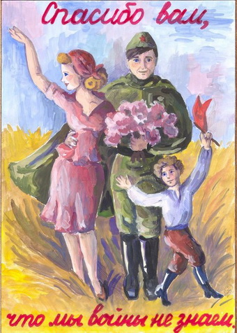 Поэзия чудесная страна…