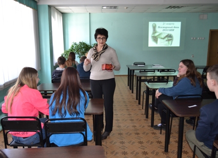 Поэзия чудесная страна…