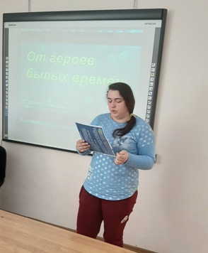 «Память поколений»