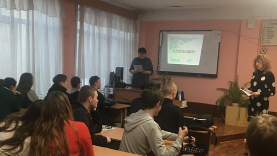 Наша Победа