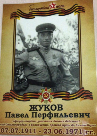 Поэзия чудесная страна…