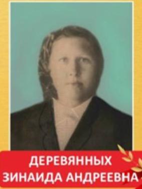 Поэзия чудесная страна…